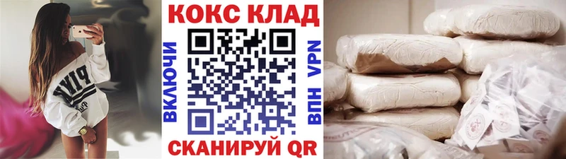 Купить наркотик аптеки Нижневартовск МАРИХУАНА  APVP  Амфетамин  COCAIN  Гашиш 
