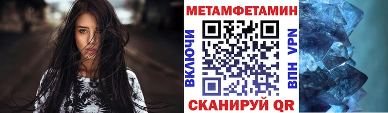 АМФЕТАМИН Premium Нижневартовск
