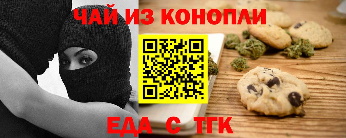 Нижневартовск  Canna-Cookies марихуана  Вход с VPN 
