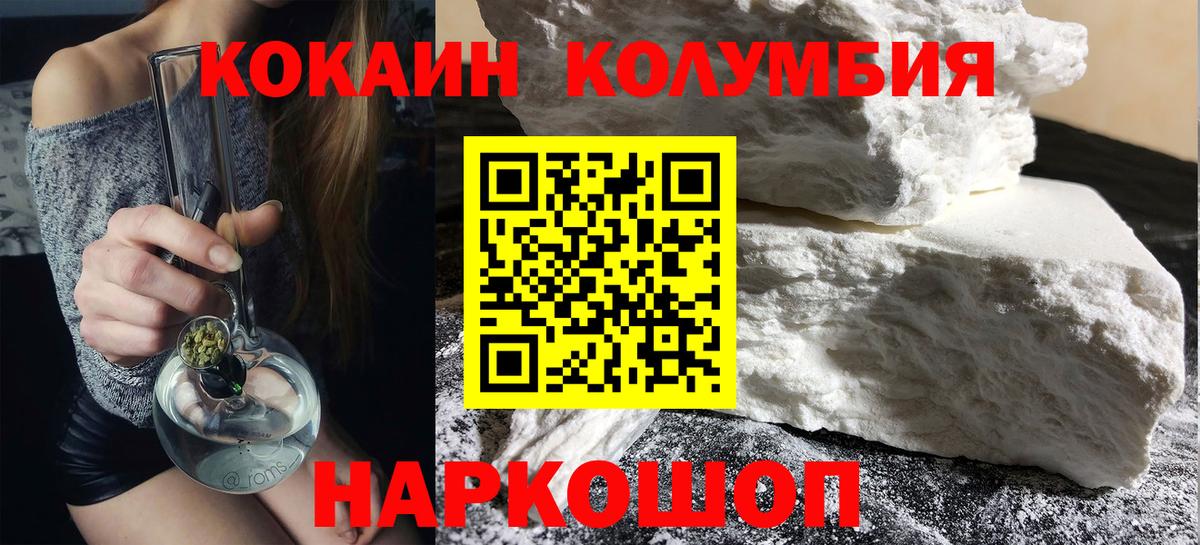 Кокаин 98% Нижневартовск