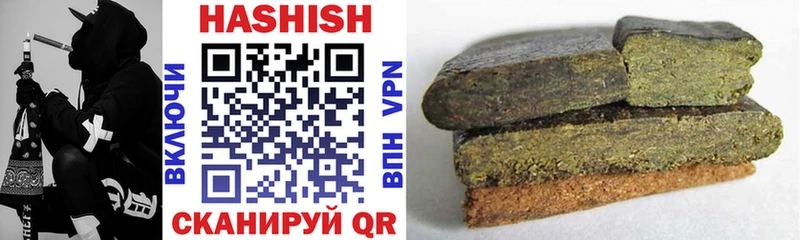 Гашиш hashish MEGA ссылки Нижневартовск это наркотические препараты где можно купить наркотик