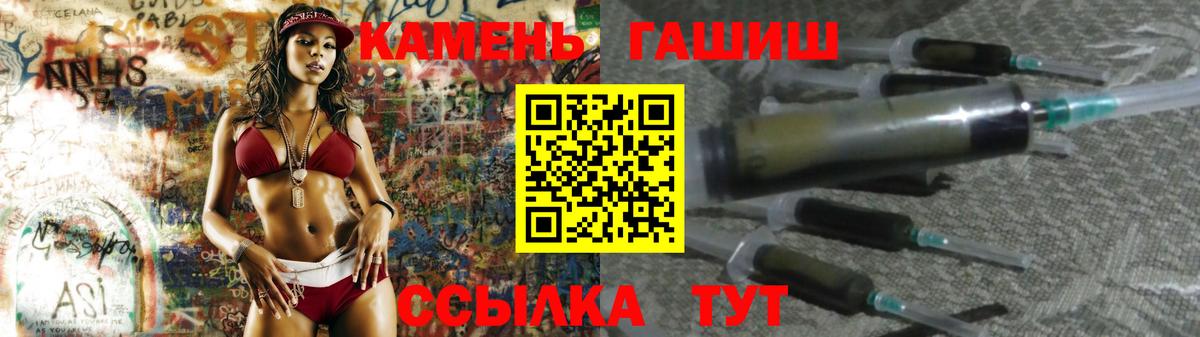 Гашиш ice o lator  Вход с VPN  Нижневартовск  ГАШИШ VHQ 