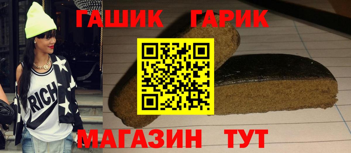 Гашиш Изолятор Нижневартовск