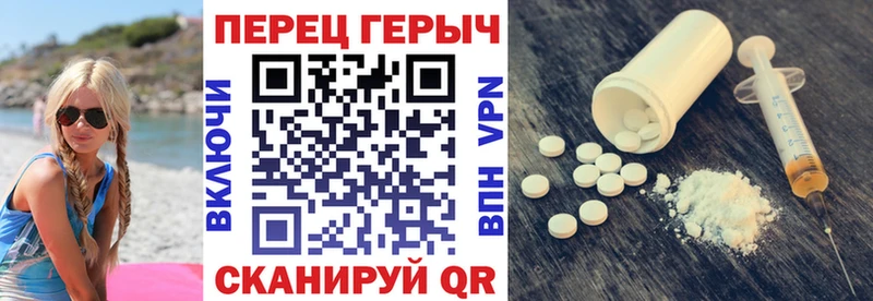 МЕГА сайт  Нижневартовск  ГЕРОИН гречка 
