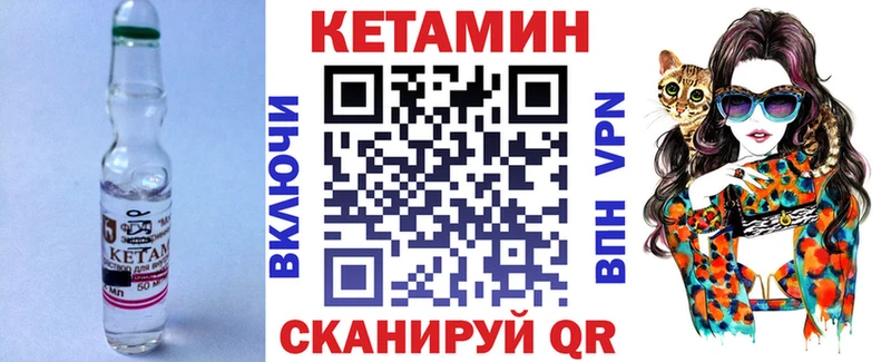 КЕТАМИН VHQ Нижневартовск
