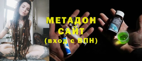 круглые Абдулино