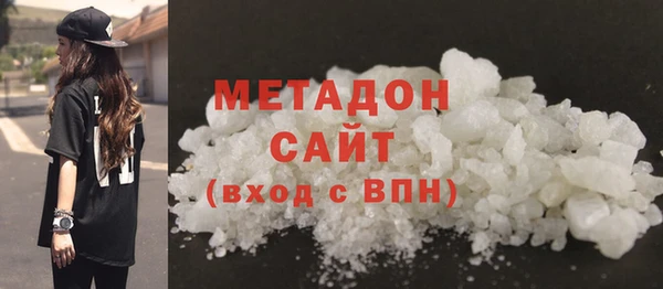 молекула духа Абаза