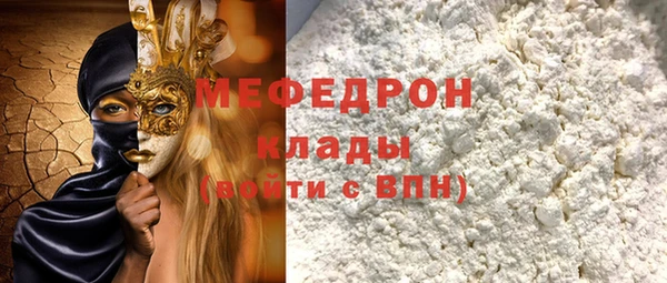 молекула духа Абаза
