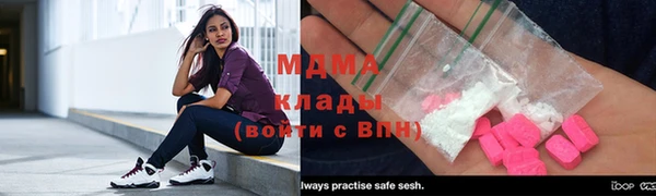 молекула духа Абаза