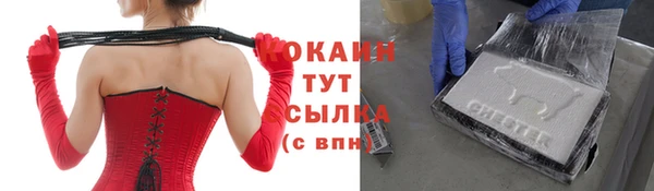 молекула духа Абаза