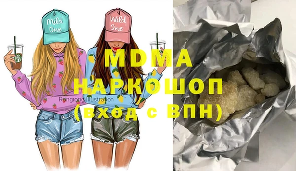 молекула духа Абаза