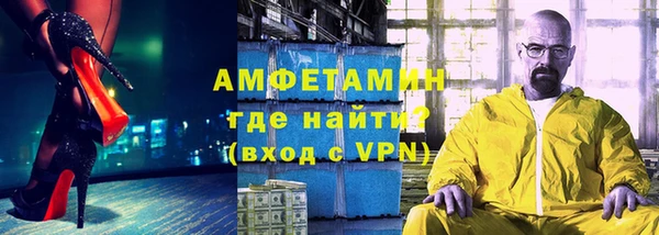 mix Абинск
