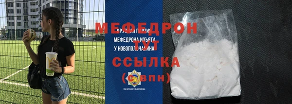 молекула духа Абаза