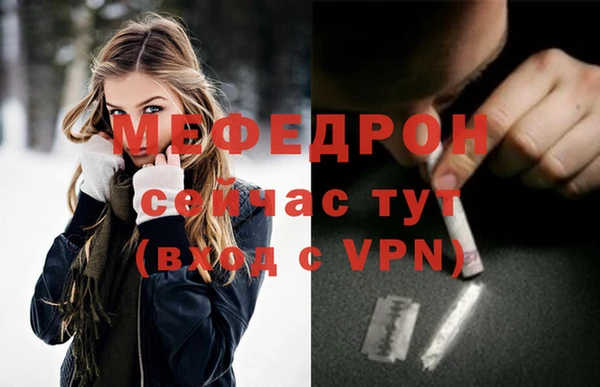 молекула духа Абаза