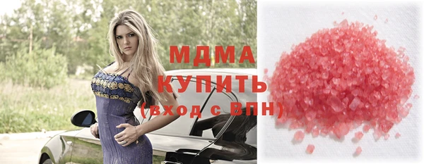 mix Абинск