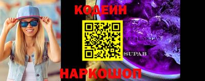 сатива Гатчина