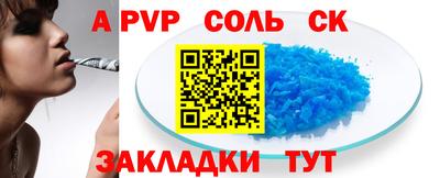 сатива Гатчина