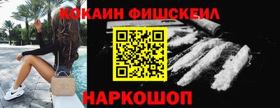 меф VHQ Гагарин