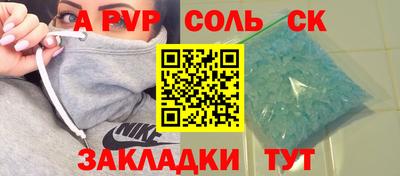бутират Гай