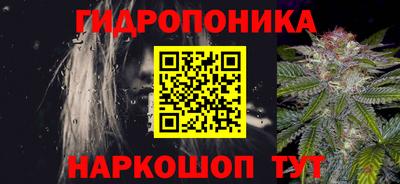 бутират Гай