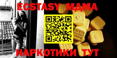 бутират Гай
