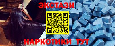 бутират Гай