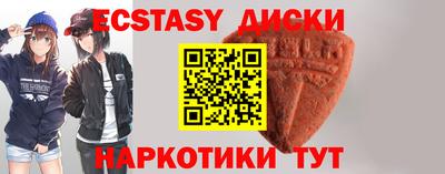бутират Гай