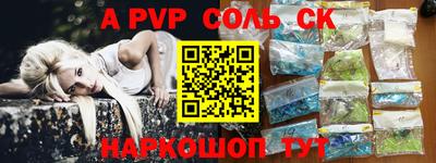 меф VHQ Гагарин