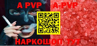 меф VHQ Гагарин