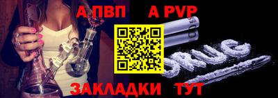 сатива Гатчина