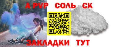 бутират Гай