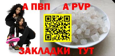 бутират Гай