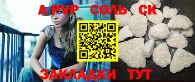 бутират Гай