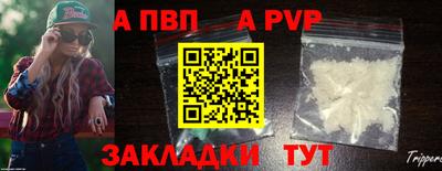 сатива Гатчина