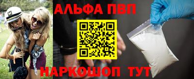 меф VHQ Гагарин