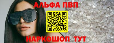 бутират Гай