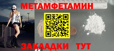 бутират Гай