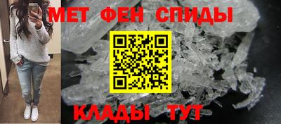 меф VHQ Гагарин