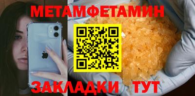 меф VHQ Гагарин