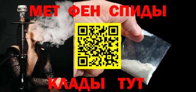 метадон Рузаевка