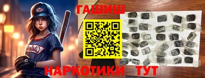 бутират Гай