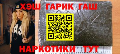 меф VHQ Гагарин