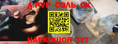 меф VHQ Гагарин