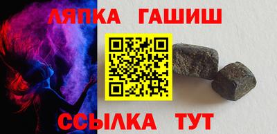 бутират Гай