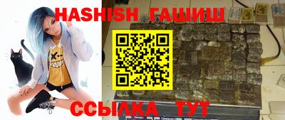 сатива Гатчина