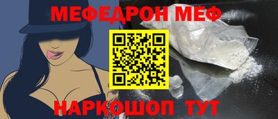 бутират Гай