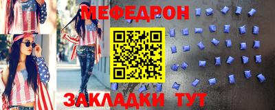 бутират Гай