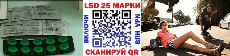 ЛСД экстази кислота  хочу   Нижневартовск 