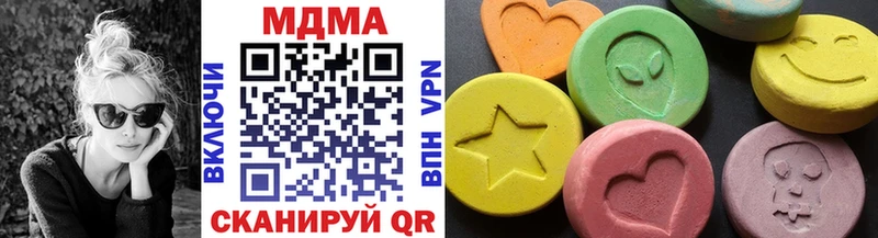 MDMA кристаллы  Нижневартовск 