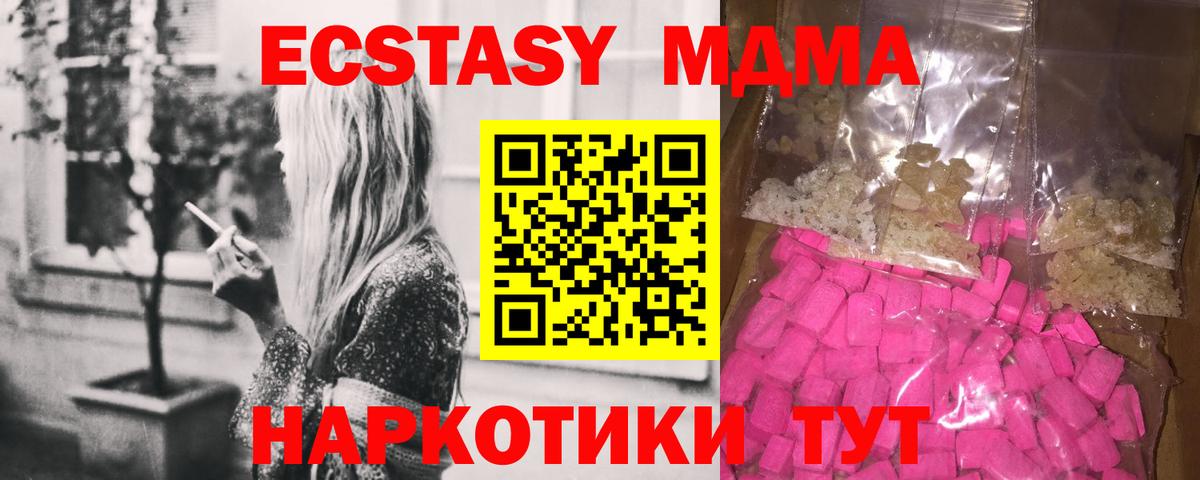 Меф МЯУ МЯУ   ГАШИШ  ЭКСТАЗИ  Cocaine  Нижневартовск  Вход с VPN  Лсд 25  Бошки Шишки  АМФ  